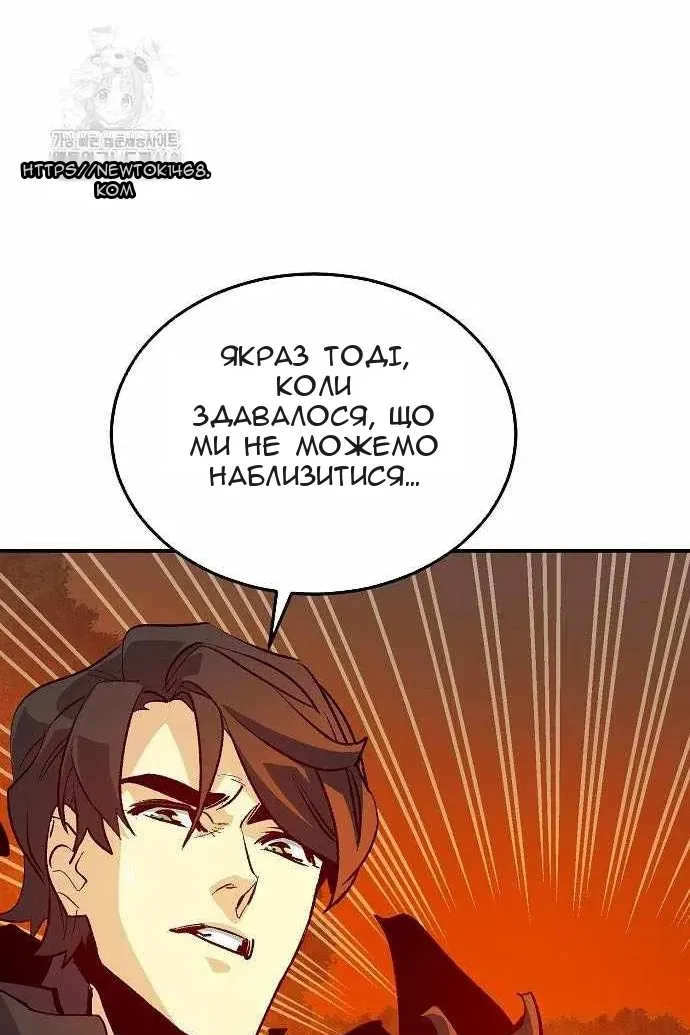 Сторінка 48