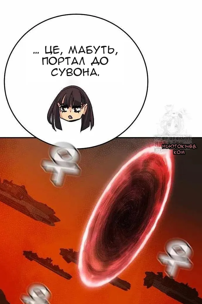 Сторінка 50