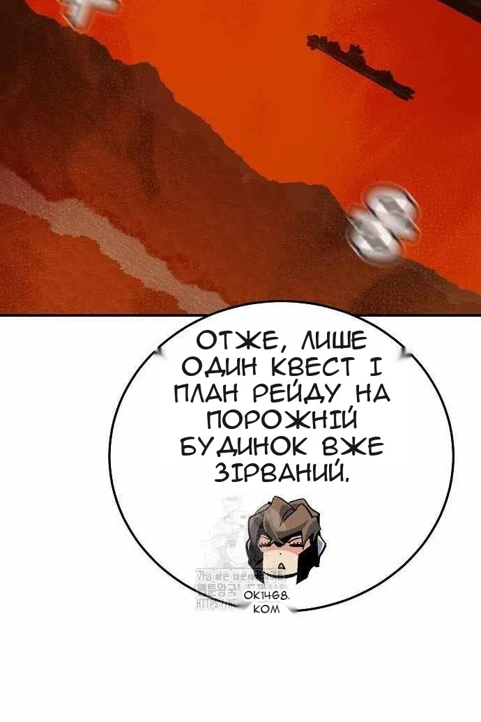 Сторінка 51