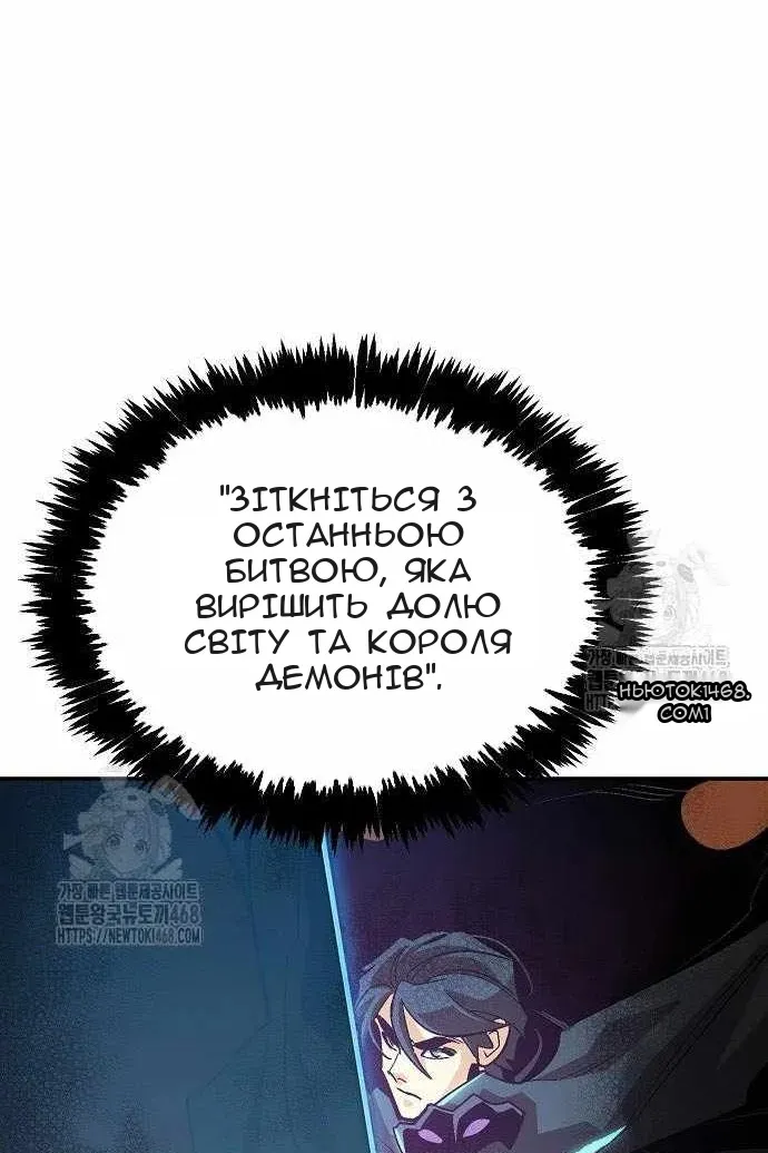 Сторінка 52