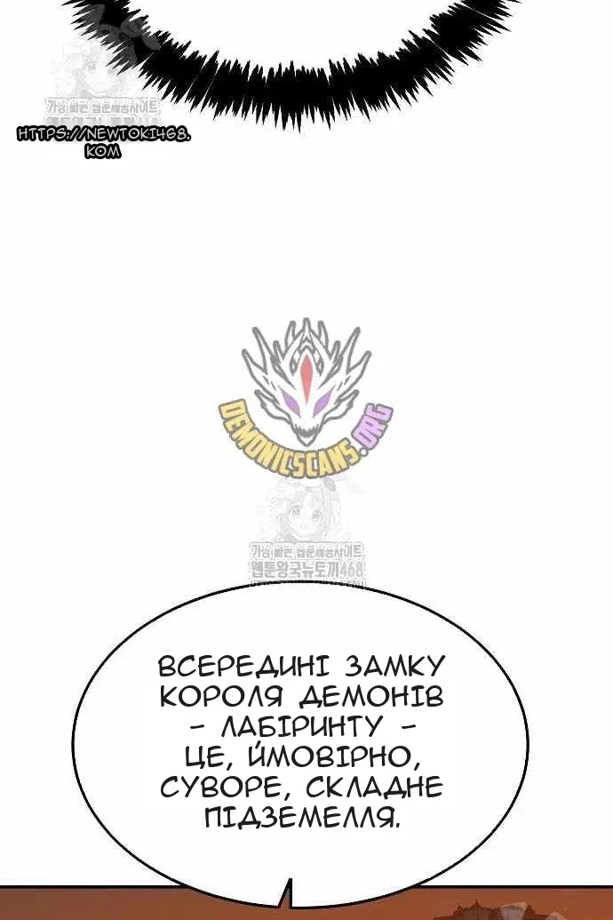 Сторінка 54