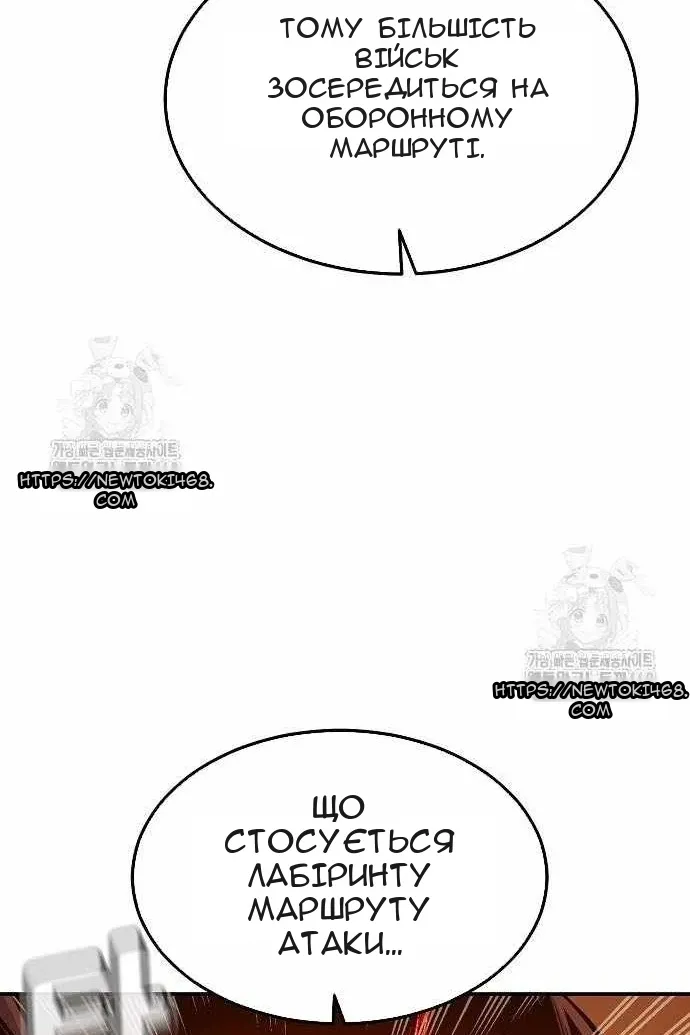Сторінка 56