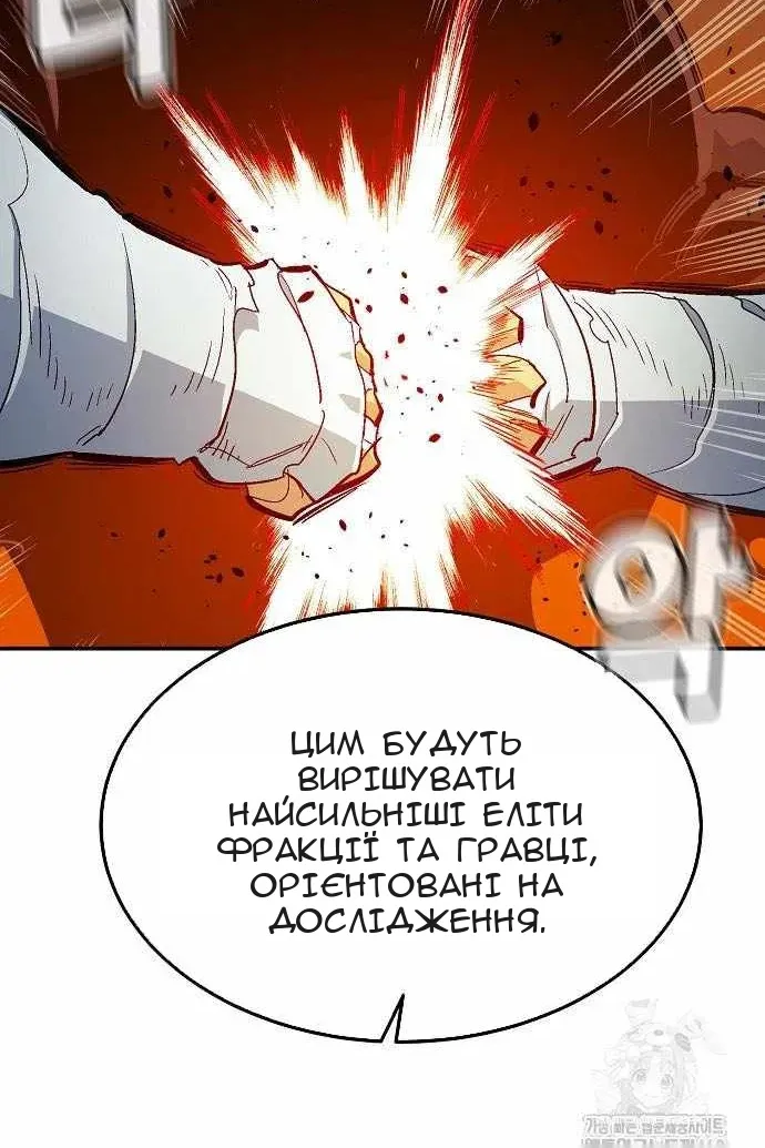 Сторінка 57