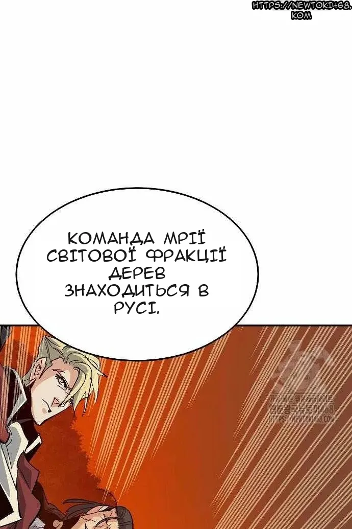 Сторінка 58