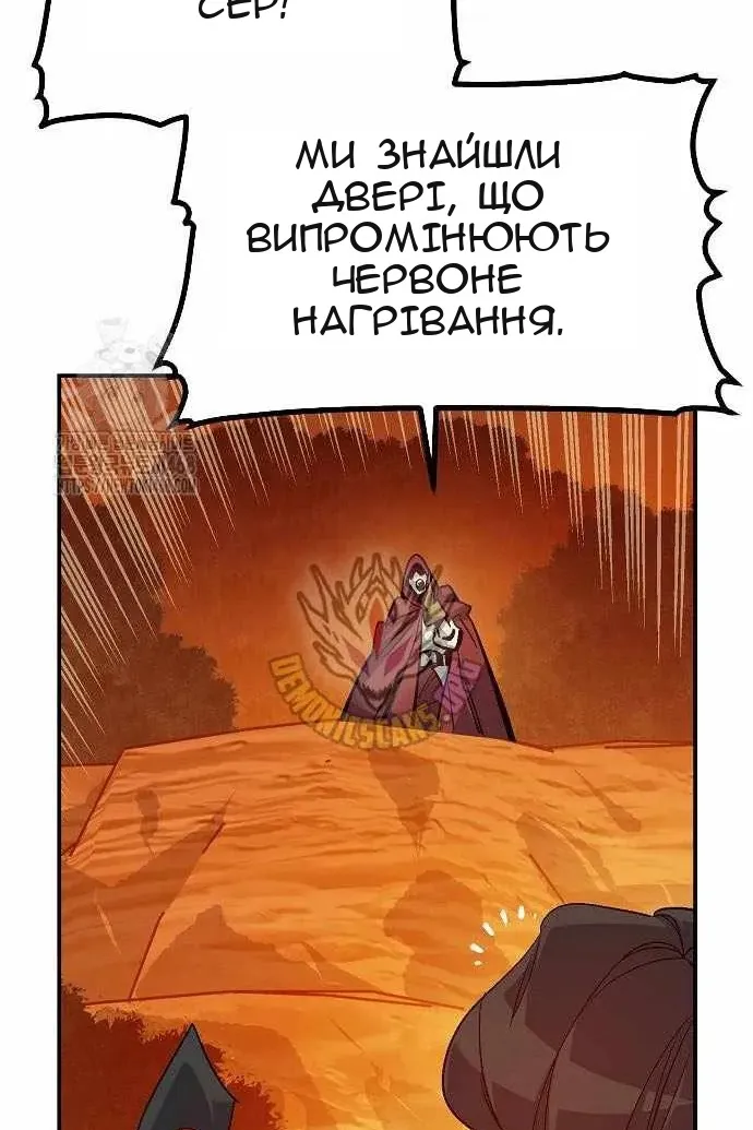Сторінка 63
