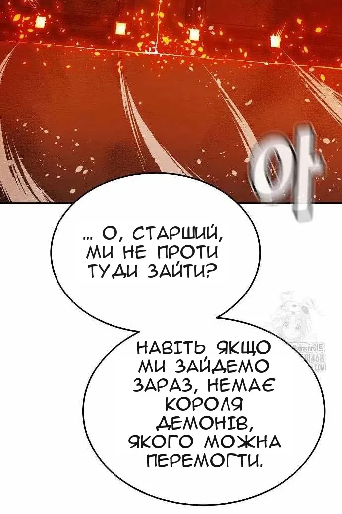 Сторінка 66