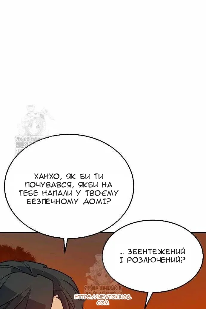 Сторінка 67
