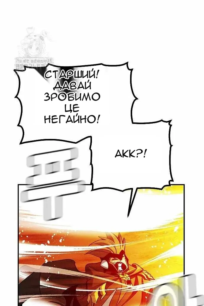 Сторінка 69