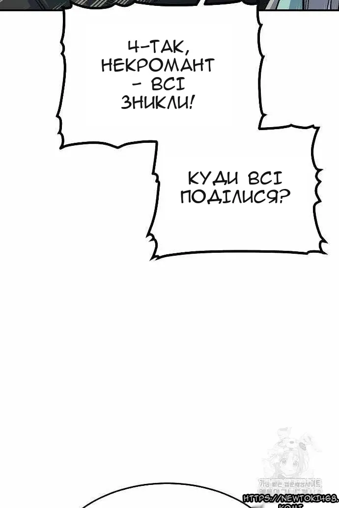 Сторінка 75