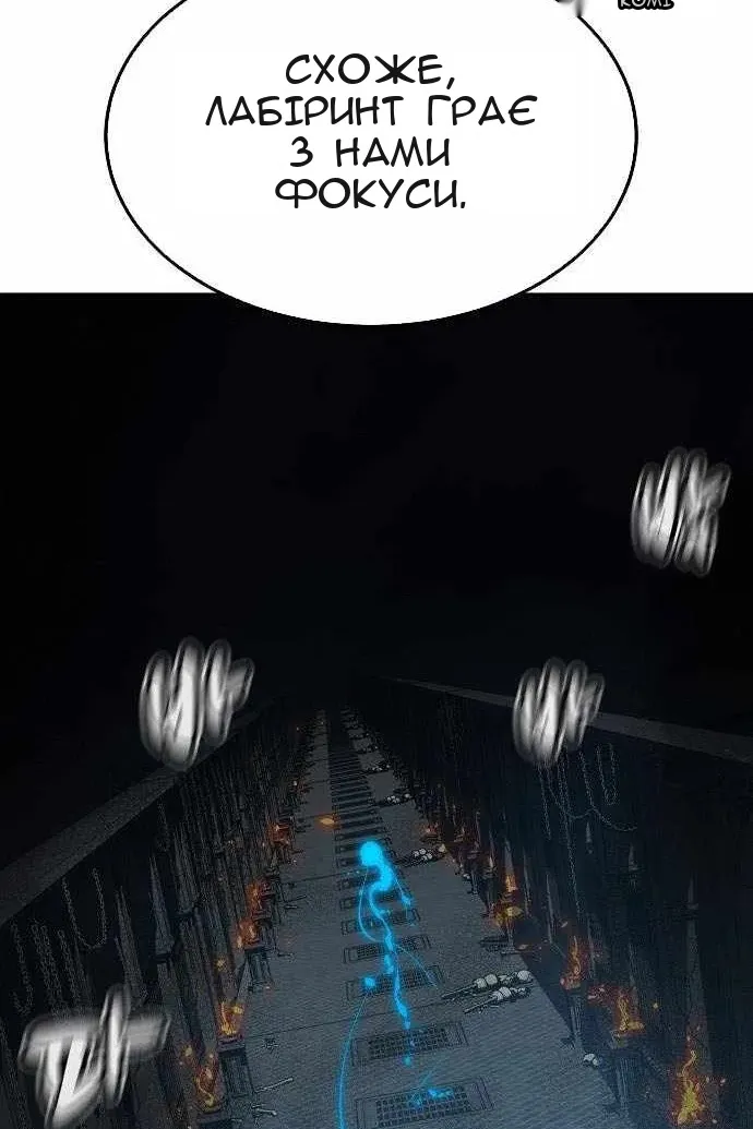 Сторінка 76