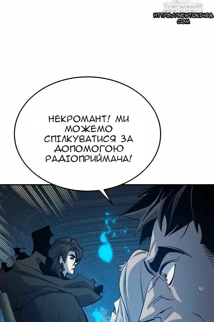 Сторінка 80