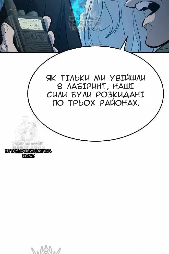 Сторінка 81