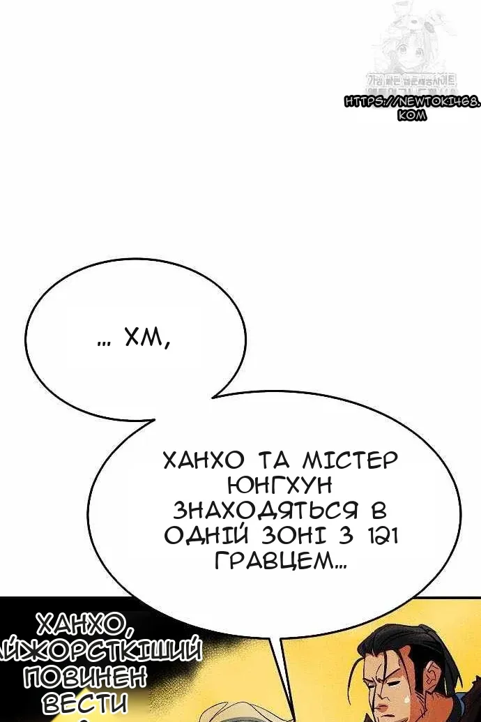 Сторінка 83