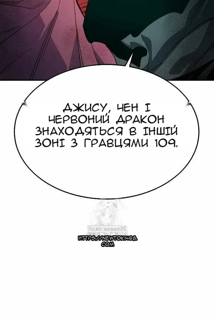 Сторінка 85