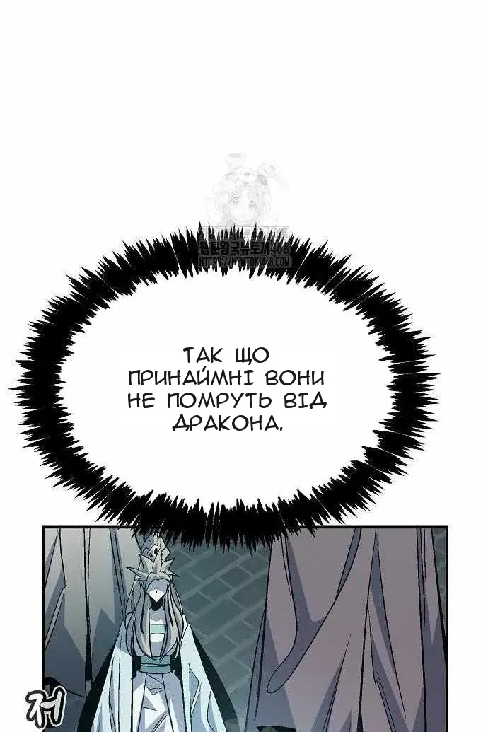 Сторінка 88