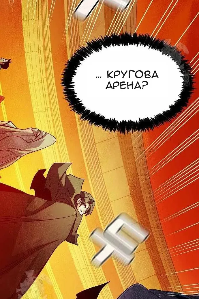 Сторінка 96