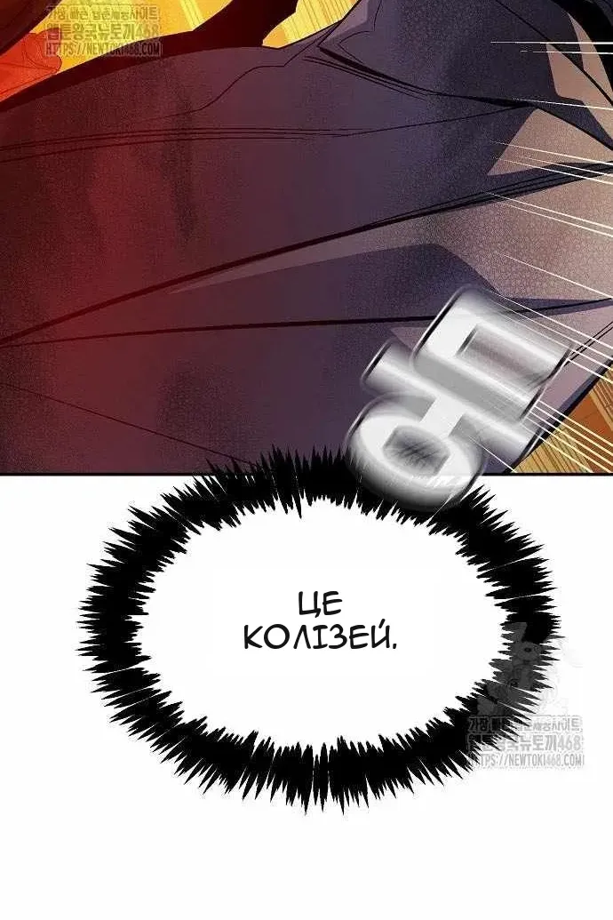 Сторінка 97