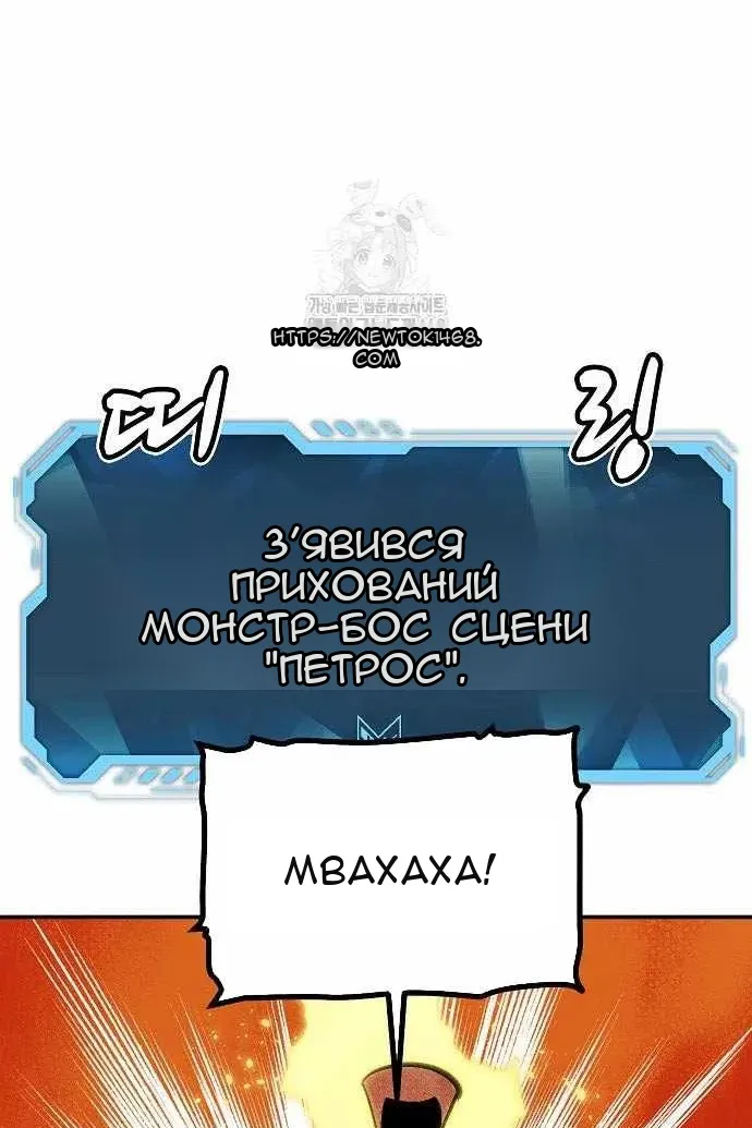 Сторінка 98