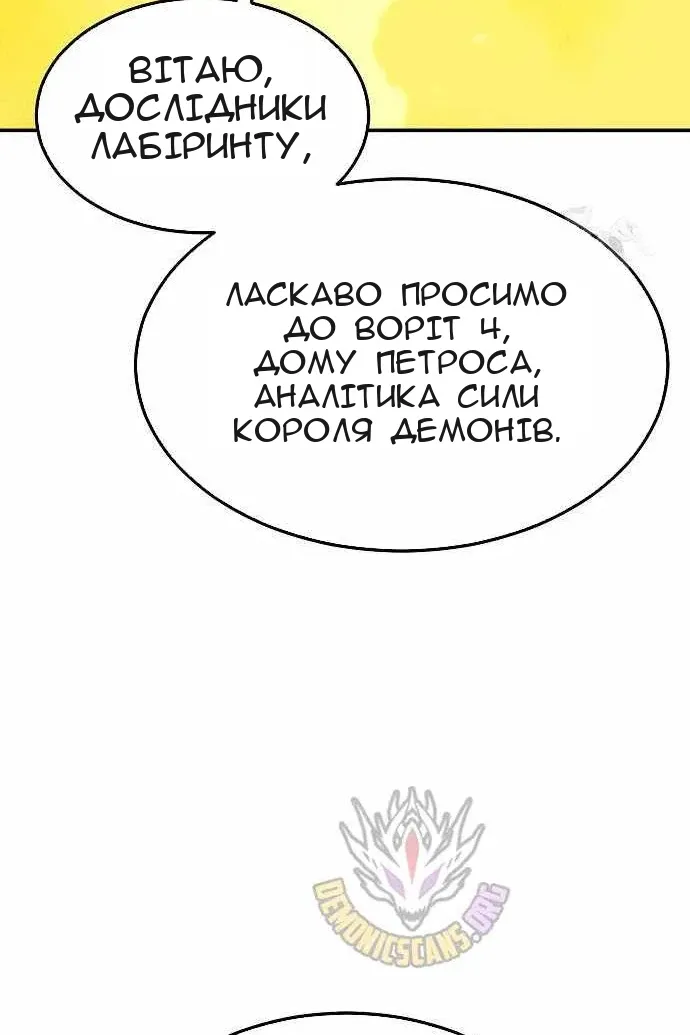 Сторінка 100