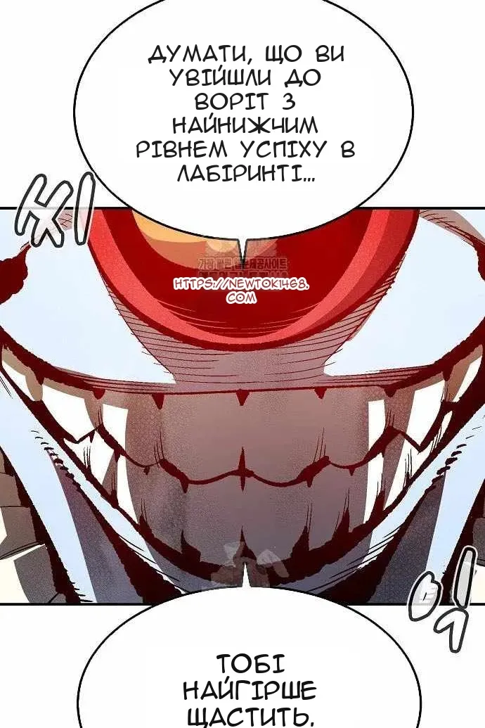 Сторінка 101