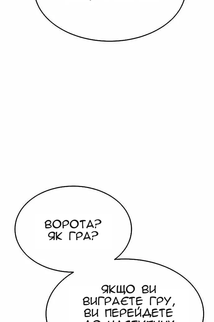 Сторінка 102