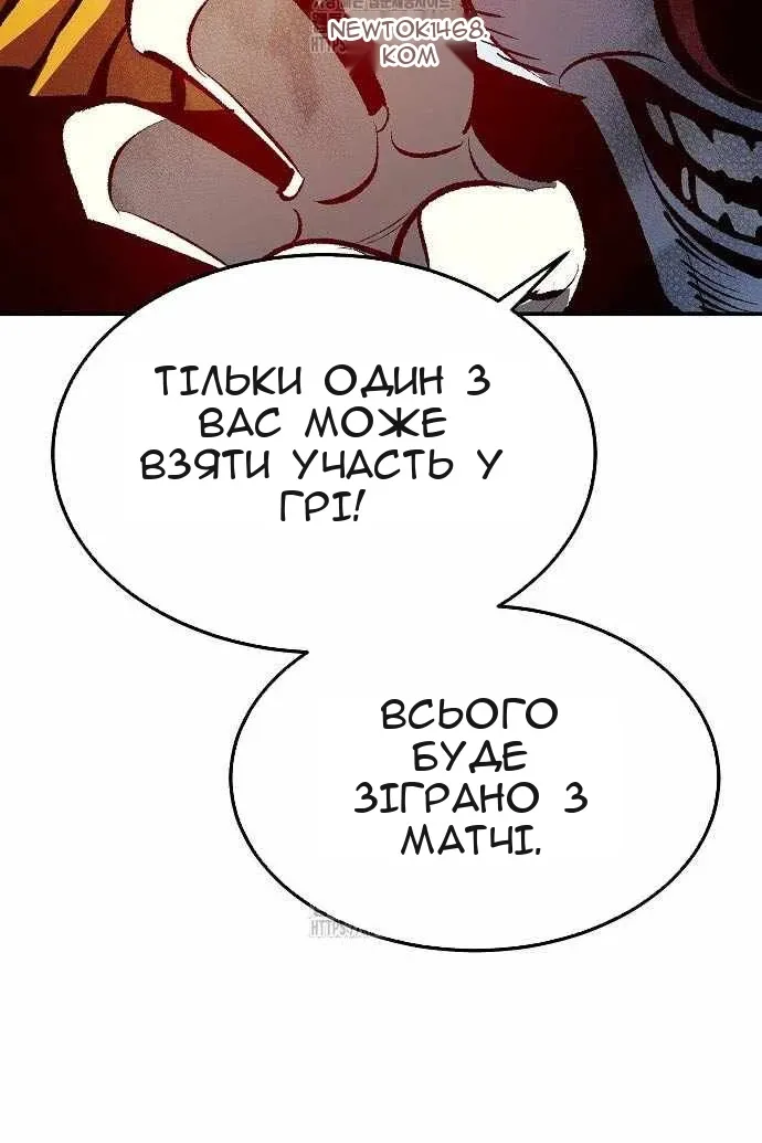 Сторінка 106