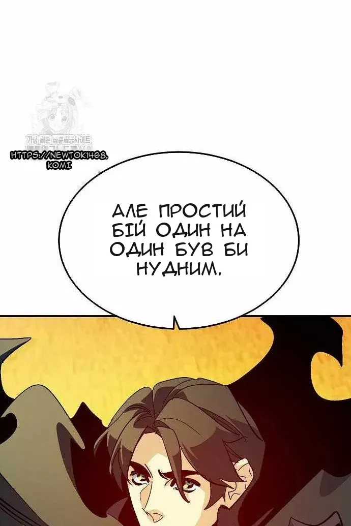 Сторінка 107