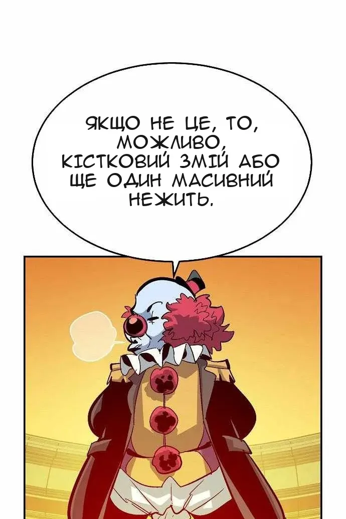 Сторінка 109