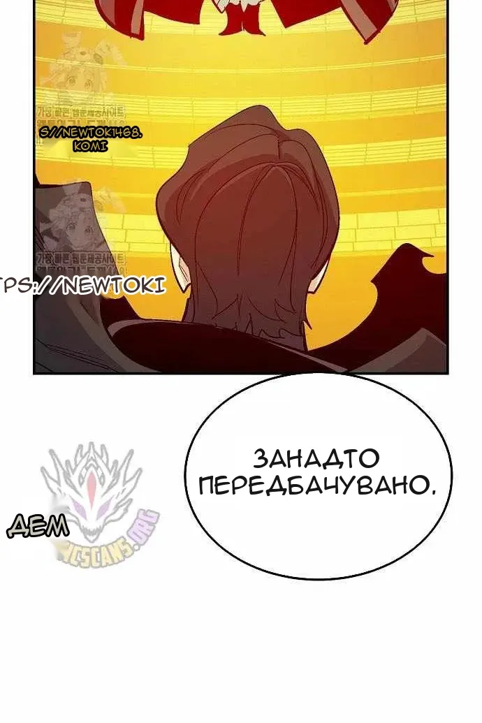 Сторінка 110