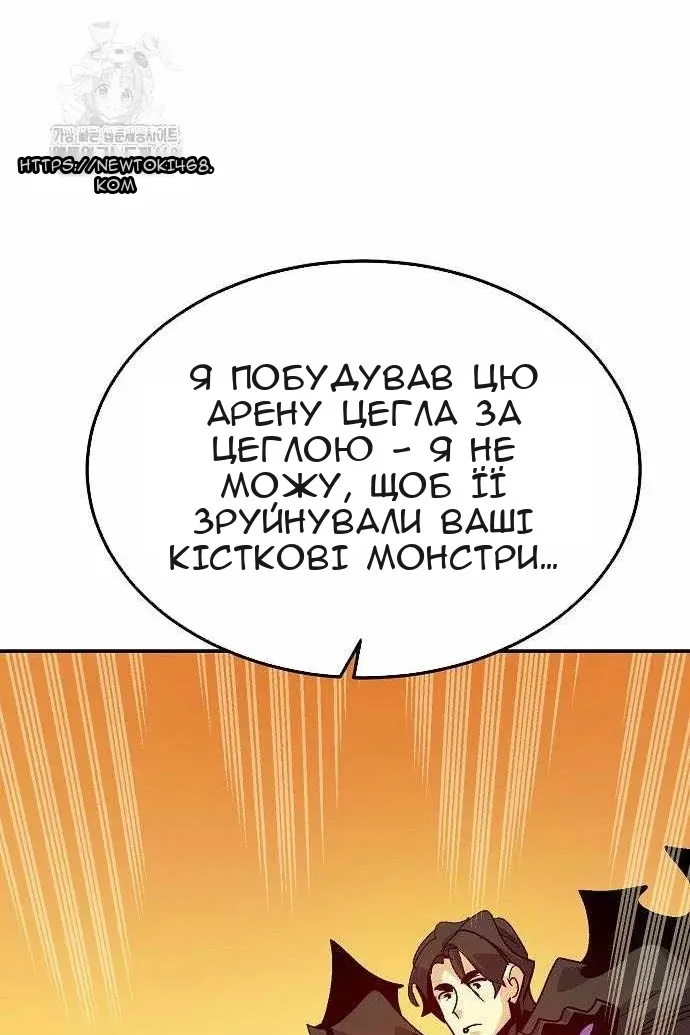 Сторінка 111