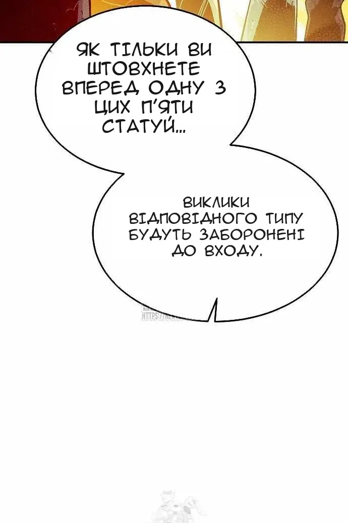 Сторінка 115