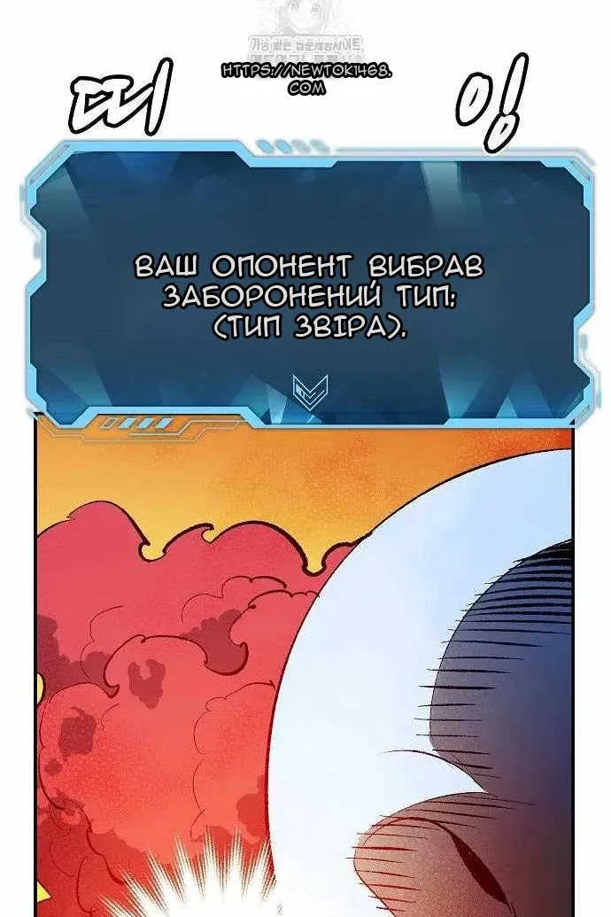 Сторінка 116