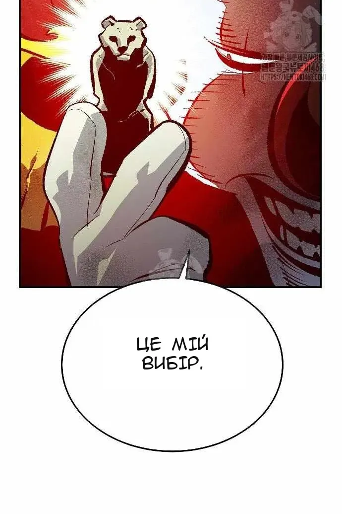 Сторінка 117