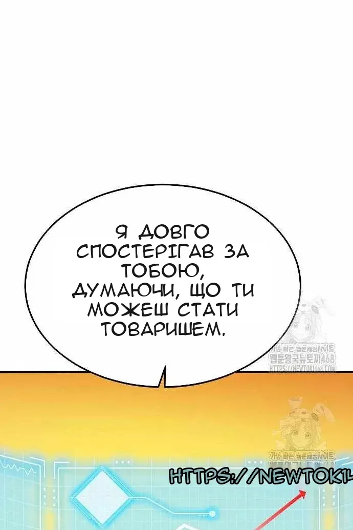 Сторінка 118