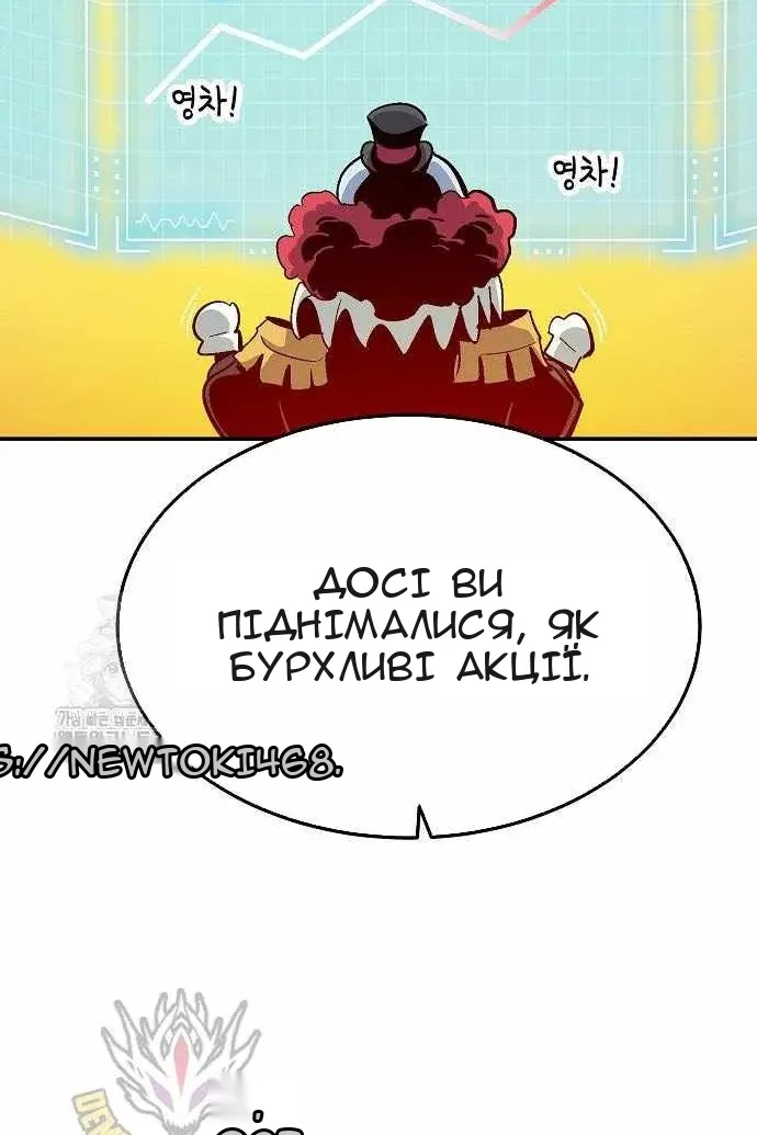 Сторінка 119