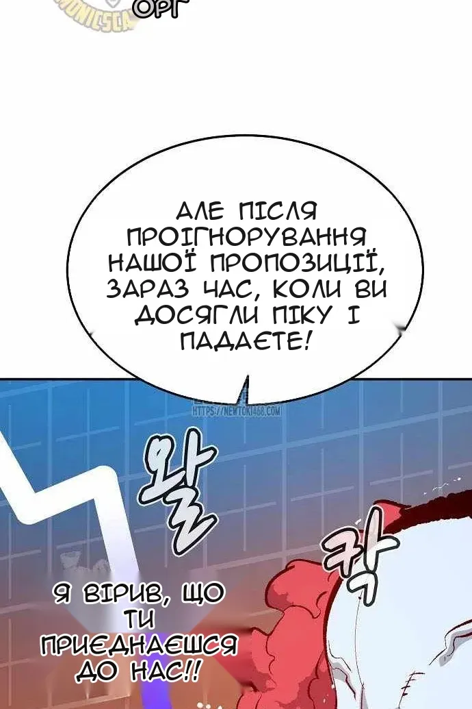 Сторінка 120