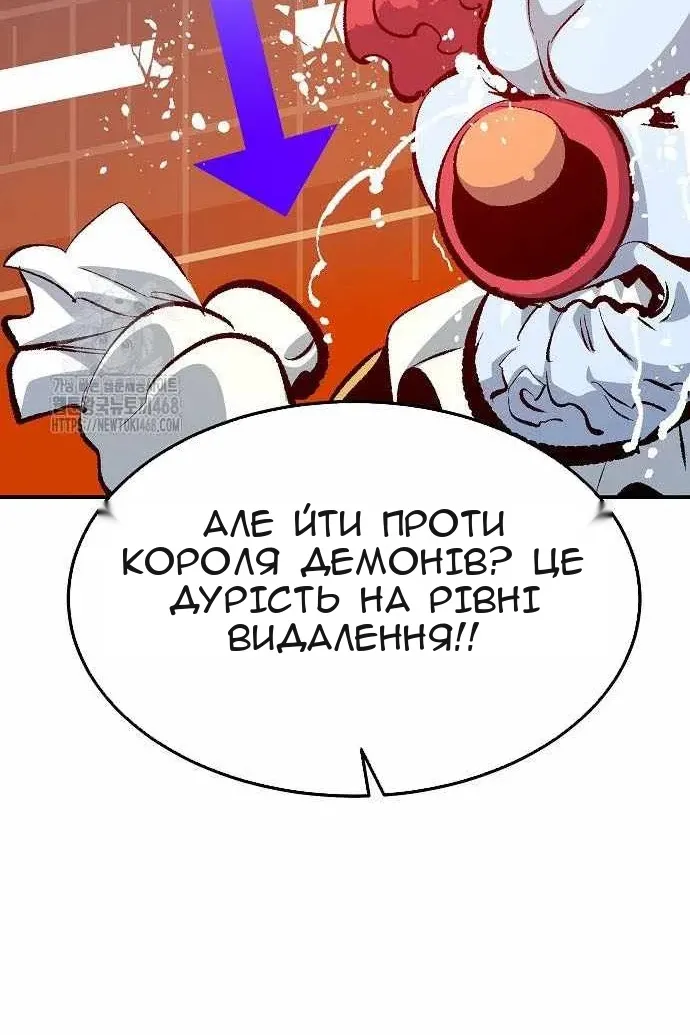 Сторінка 121