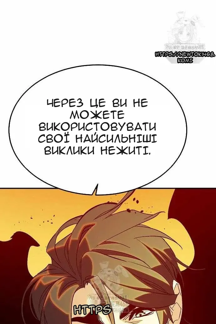 Сторінка 122