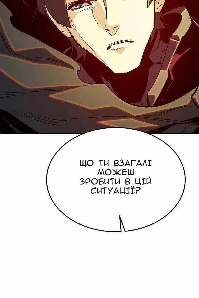 Сторінка 123