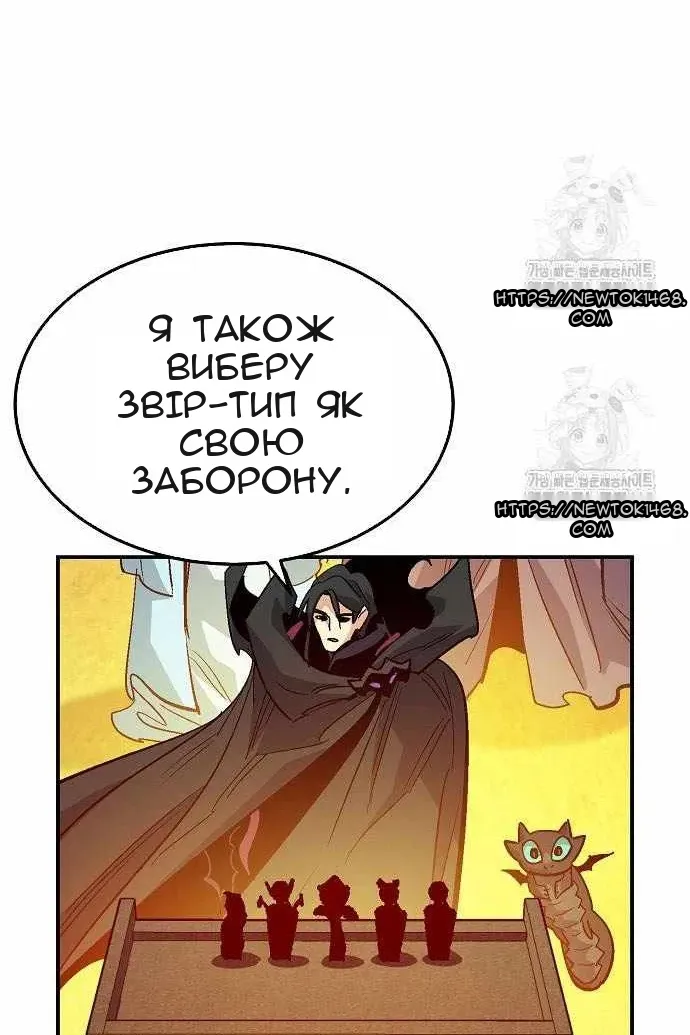 Сторінка 124