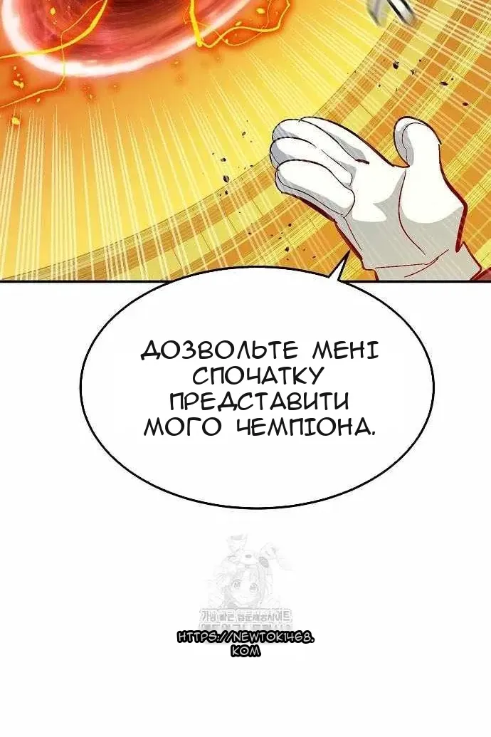 Сторінка 127