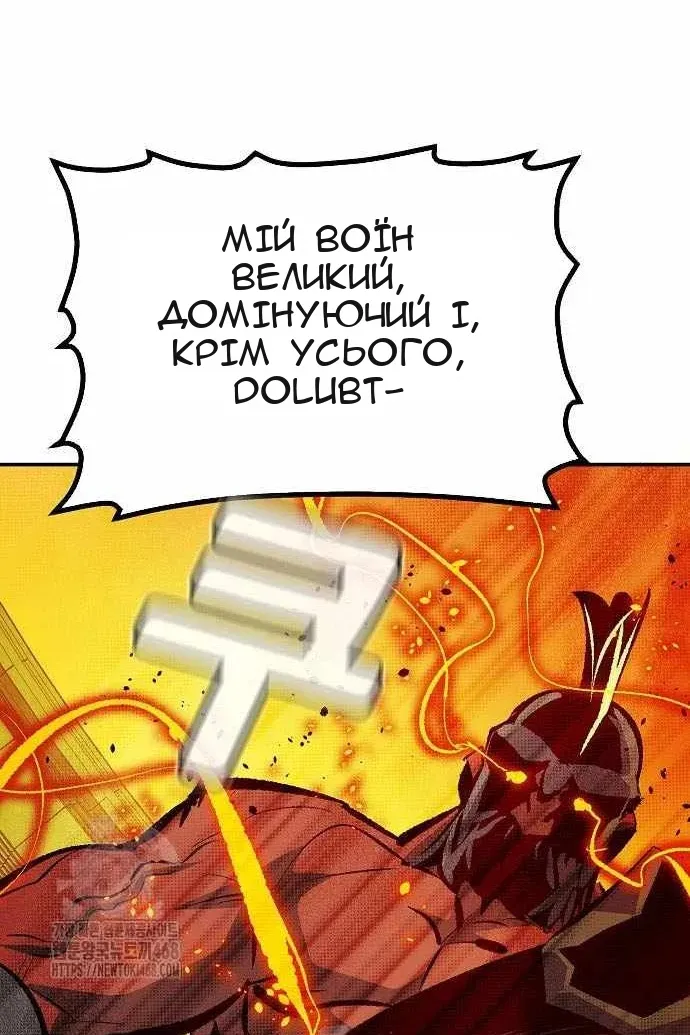 Сторінка 128