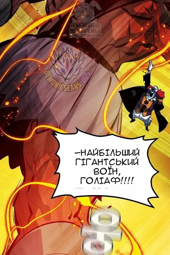 Сторінка 129