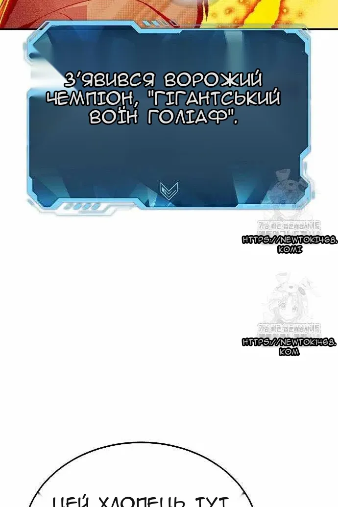 Сторінка 130