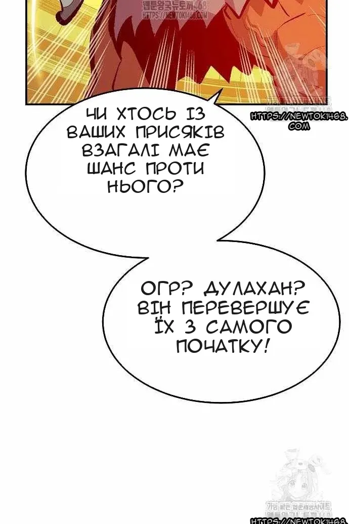 Сторінка 132