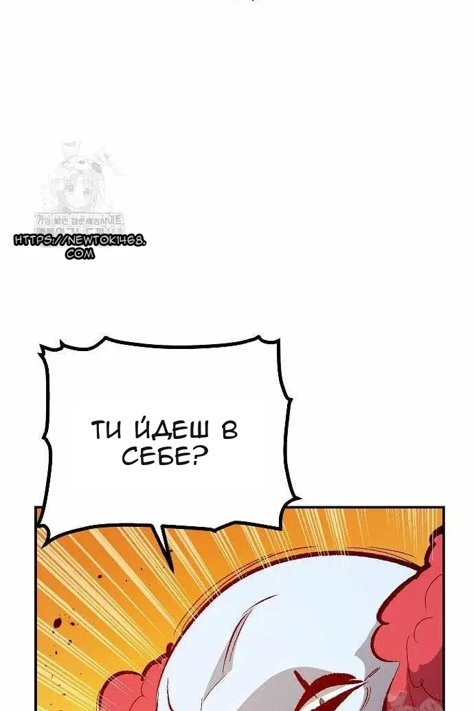 Сторінка 134