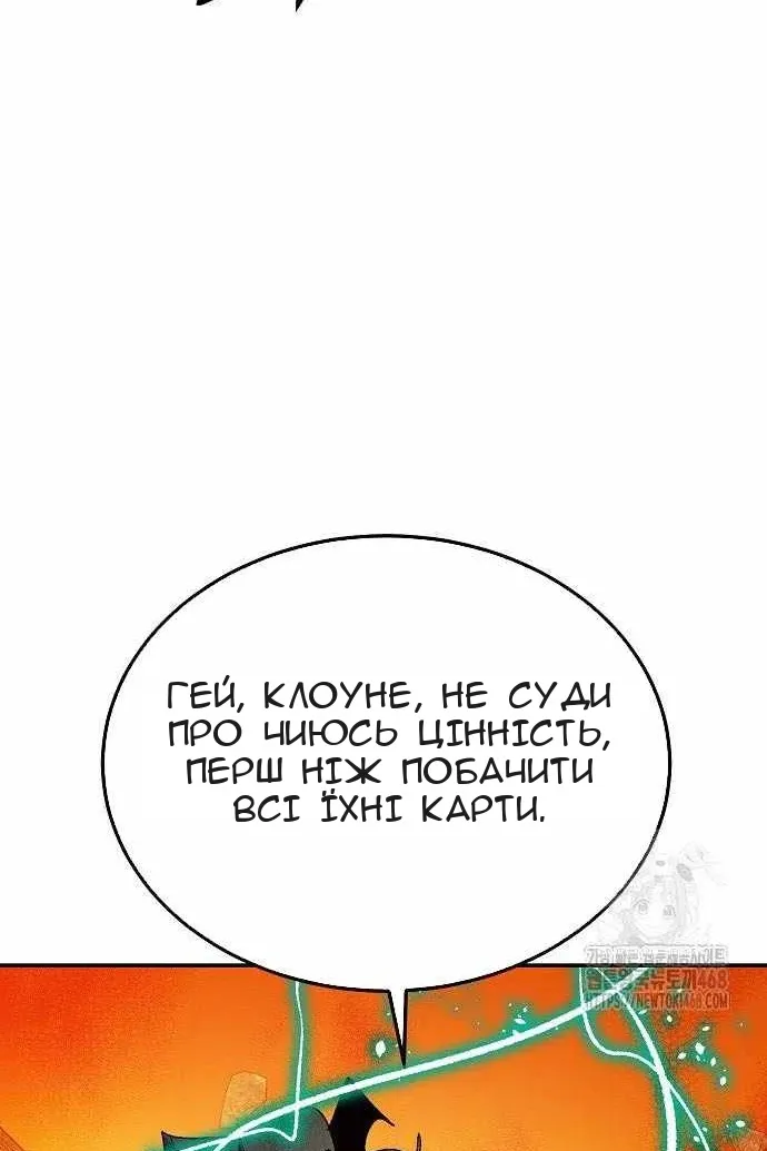 Сторінка 136