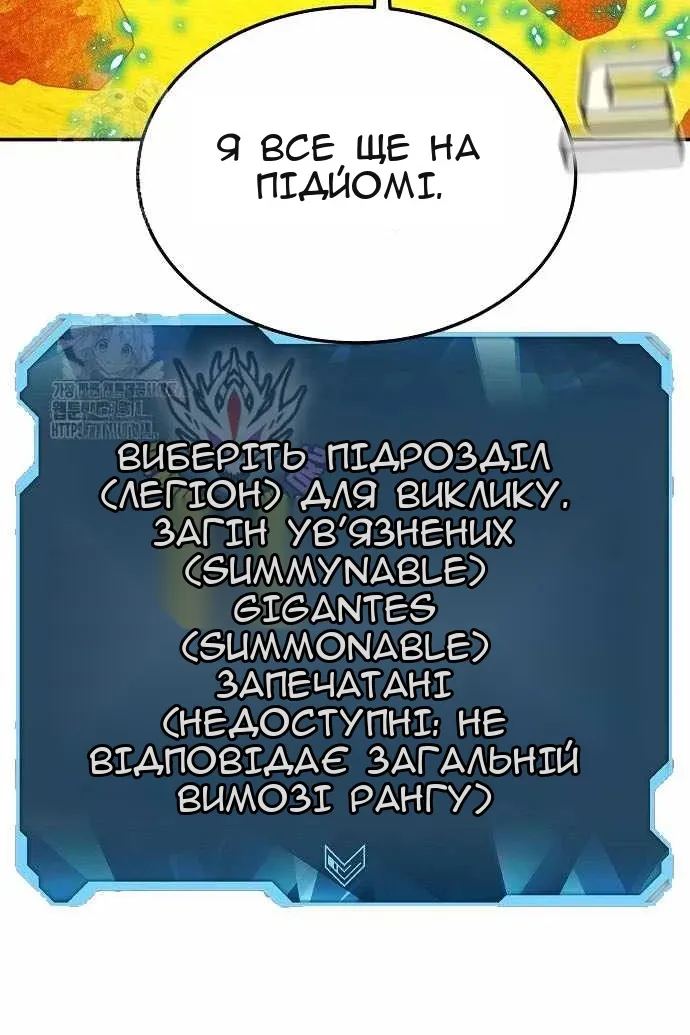 Сторінка 138