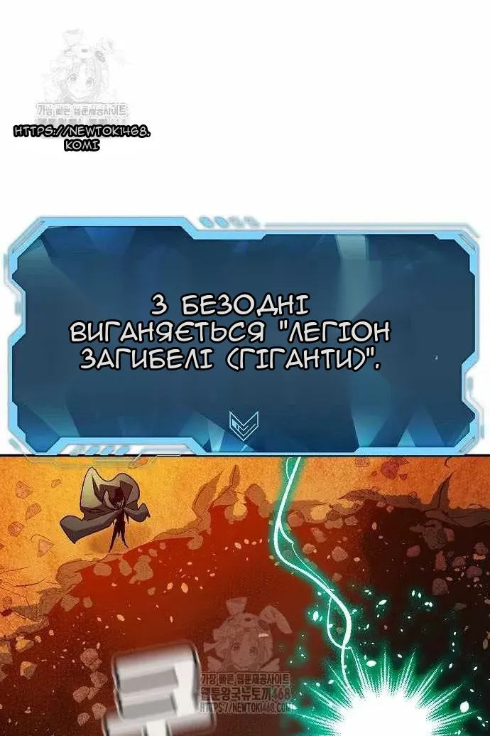 Сторінка 139