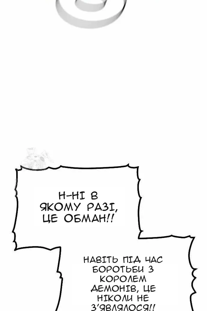 Сторінка 143